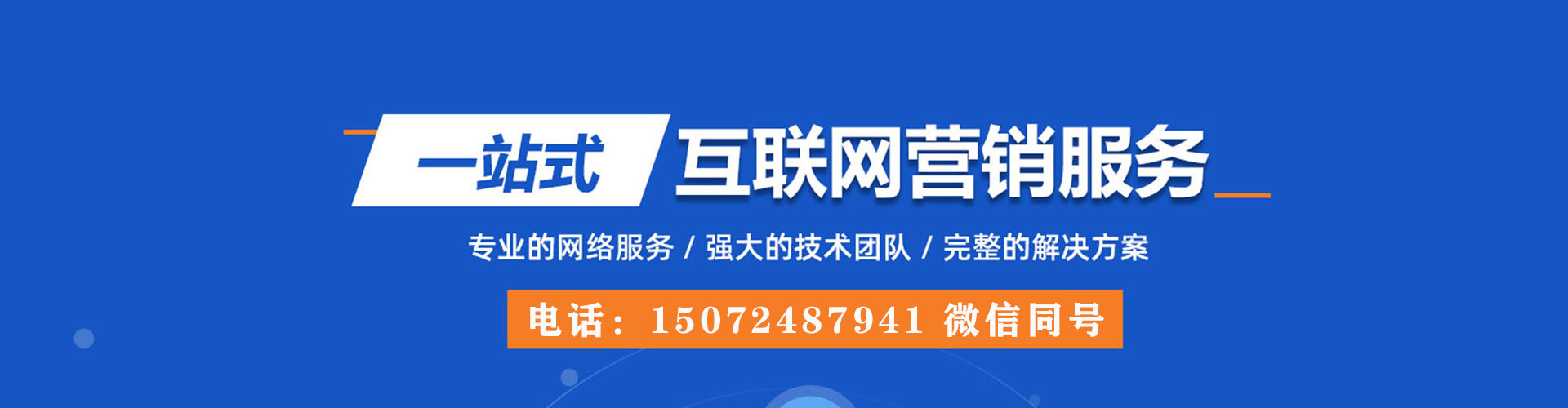湘桥信息流怎么做