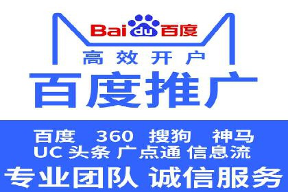 线上教育行业推广开户费用分析
