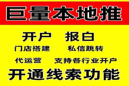 百度推广服务费案例：助力企业实现线上线下联动